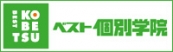 グローバルアシスト