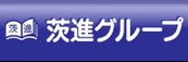 いばしん個別指導学院