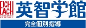 英智学館
