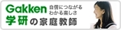 株式会社タートルスタディスタッフ
