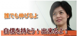 【東京都江東区】【緊急募集】大学生や初心者大歓迎！1対1 or 1対2の個別指導です(クリップアカデミー／住吉校舎1号館)｜アルバイトなら学バイトステーション｜東京・神奈川
