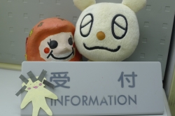 【茨城県稲敷郡阿見町】未経験からでもＯＫ！　学習塾講師！(セカンドスクール 阿見教室)｜アルバイトなら学バイトステーション｜北関東