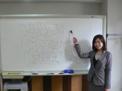 【埼玉県草加市】今までの経験を活かせる塾バイト！(株式会社イオレ　勤務地複数！)｜アルバイトなら学バイトステーション｜千葉・埼玉