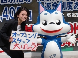 【東京都江東区】【緊急募集】大学生や初心者大歓迎！1対1 or 1対2の個別指導です(クリップアカデミー／住吉校舎1号館)｜アルバイトなら学バイトステーション｜東京・神奈川