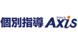 個別指導Axis 戸田公園校