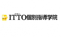 ITTO個別指導学院　/　東浦駅前校