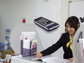 SoftBankショップ 成田エリア