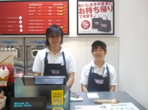 Golden Spoon アリオ北砂店