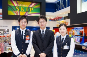 SKIP 館山店