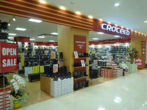 クロシード 広島サンモール店