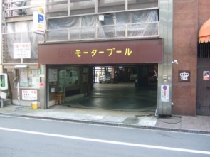 ㈱徐園　 東明モータープール