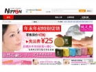 株式会社アルゴ 広島本社
