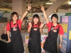 アミュージアム 清水店