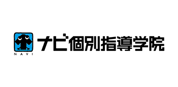 ナビ個別指導学院