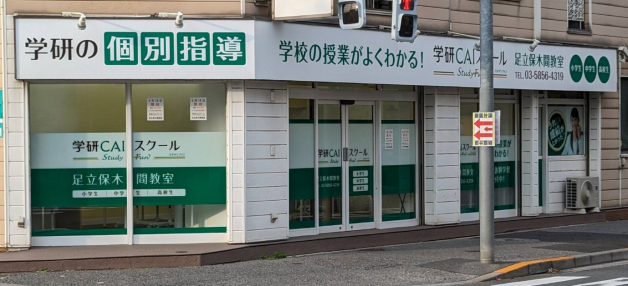≪新規開校≫オープニングスタッフ大募集中！個別指導塾の教務サポートをお願いします！
