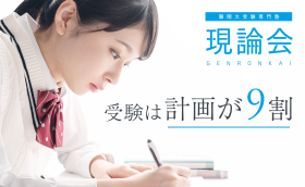 【週2〜3日の勤務でOK】教室長の募集！コーチとの兼任歓迎！安心の研修制度あり♪