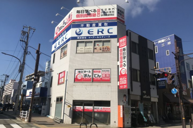 得意科目を教えて「先生」やってみませんか？週1日1コマ～でもOK！◎