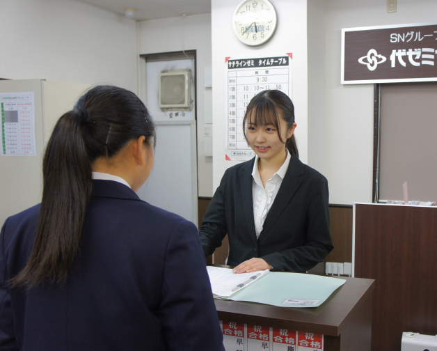 予備校・塾の教室受付事務スタッフ★未経験者大歓迎！