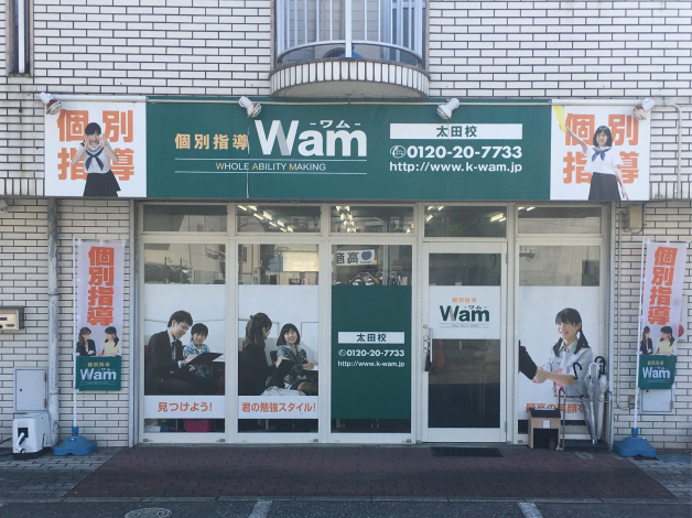 【個別指導の講師大募集！私服勤務OK◎未経験歓迎！】