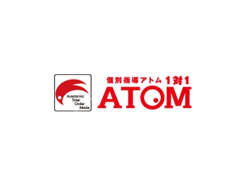 個別指導アトム/中央林間南林間教室