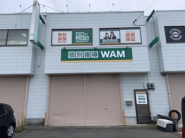 【個別指導の講師大募集！私服勤務OK◎未経験歓迎！】