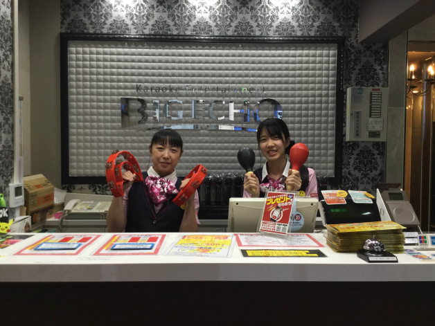 ◆BIG ECHO/与野本町店