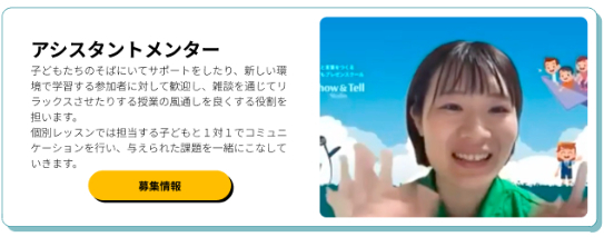 ★Show＆Tellスタジオ
