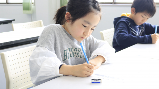 学研大府教室