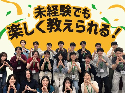 ベスト個別　仙台一番町教室