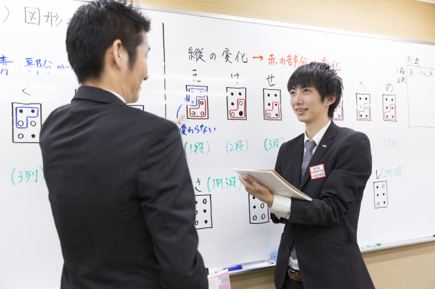 ena国立高校部(大学受験)
