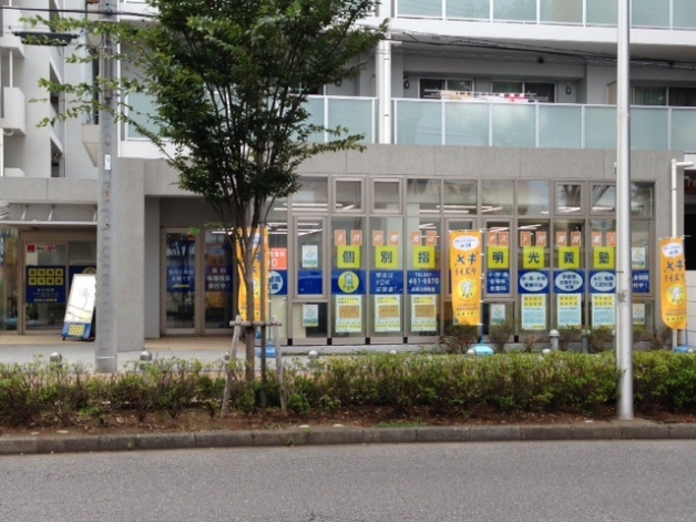 ☆新大学1年生募集中‼☆大学生多数活躍中!!☆主婦(夫)の方、大歓迎!!　☆明光義塾で講師デビュー!!