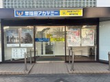 ＜未経験/週１回～OK＞講師のアルバイトで生徒と一緒に成長しませんか？