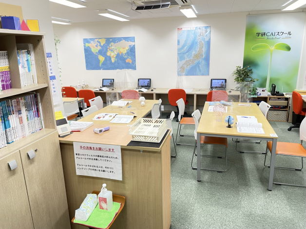 学研ＣＡＩスクール　福生校