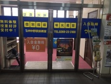 生徒さん急増につき講師さん大募集！