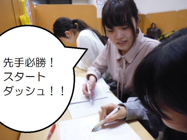 「やる気スイッチ先生」になろう!!時間＆曜日は選べる♪得意科目でＯＫ≪未経験歓迎!!≫