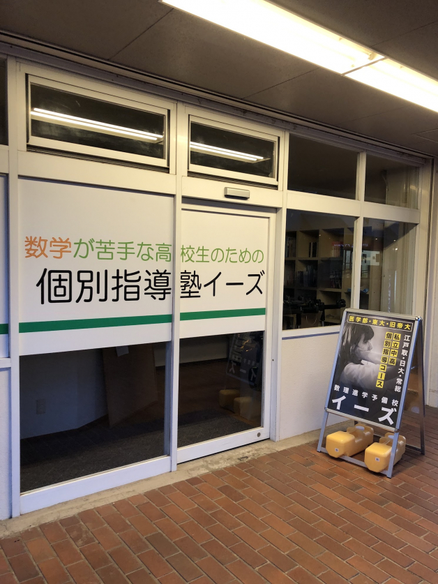 【未経験歓迎】個別指導だから始めやすい！得意科目を活かせる塾講師バイト