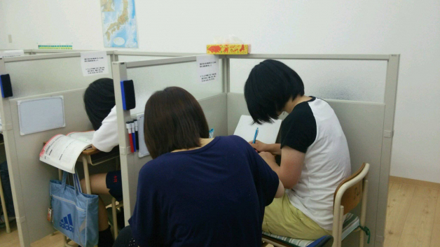 個別指導WAM新大前校