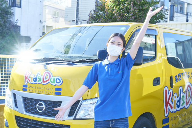Kids Duo三鷹
