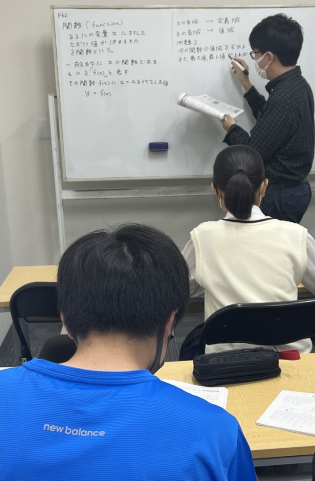 学芸塾　水戸本部校