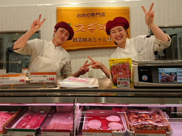 カウンター越しのお肉販売のお仕事★20～50代幅広い年代が活躍中！