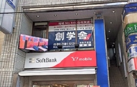 検索結果一覧 バイト アルバイトなら学バイト