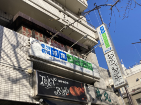 【理系講師大募集！／週１コマＯＫ】笑顔たくさんの教室であなたの受験経験を活かしてみませんか？