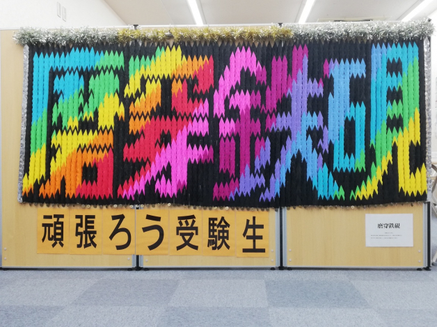 未経験OK!週1日1コマ～OK！生徒の成長を見守れる素敵なお仕事体験してみませんか？