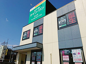 進学塾サイン･ワン / 吹上校