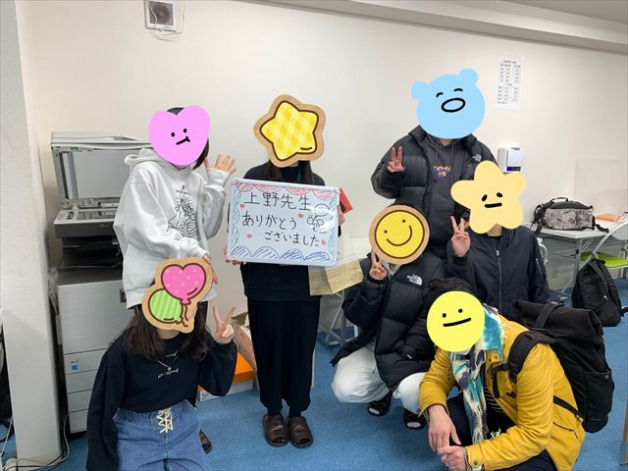 個別指導Wam 矢向駅前校