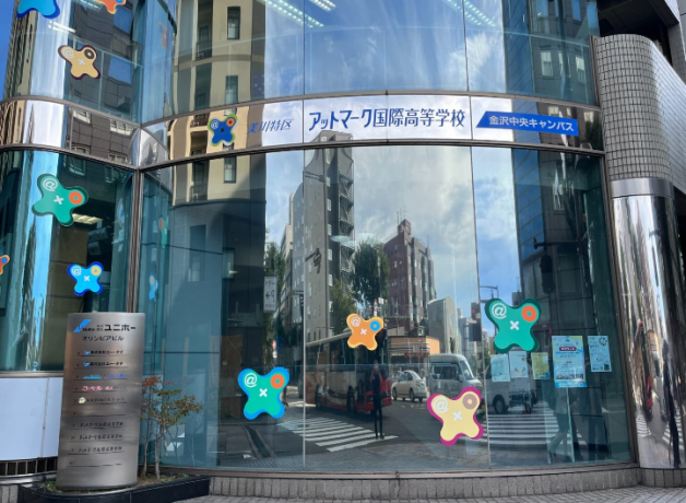 通信制高校の教員募集　◎未経験・ブランク歓迎◎