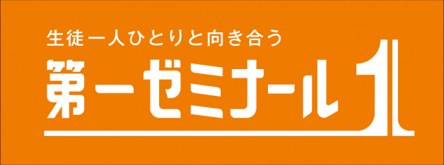★学習サポーターのお仕事！★あなたの経験が役立つオシゴトです♪生徒の将来のために真剣に向きあえる方をお待ちしています!!