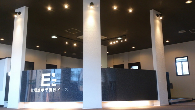 【1コマ最大3,200円】服装髪型自由！人前で「教える力」が身につく集団塾講師