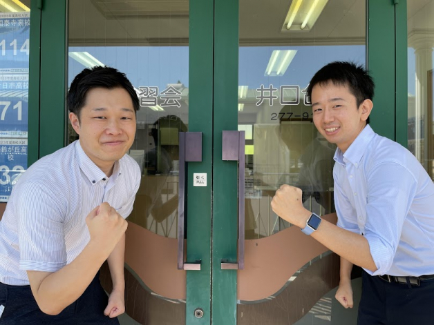 【株式会社ビーシー・イングス】教育・塾業界で学ぶ5daysインターンシップ