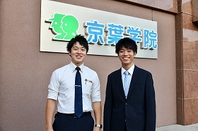 検索結果一覧 バイト アルバイトなら学バイト